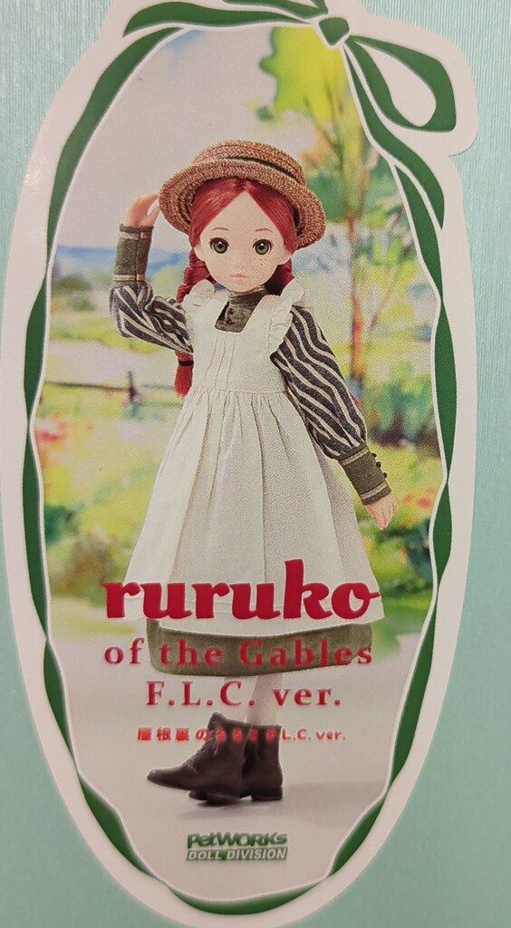 ペットワークス ruruko 屋根裏のruruko F.L.C. ver. - メルカリ