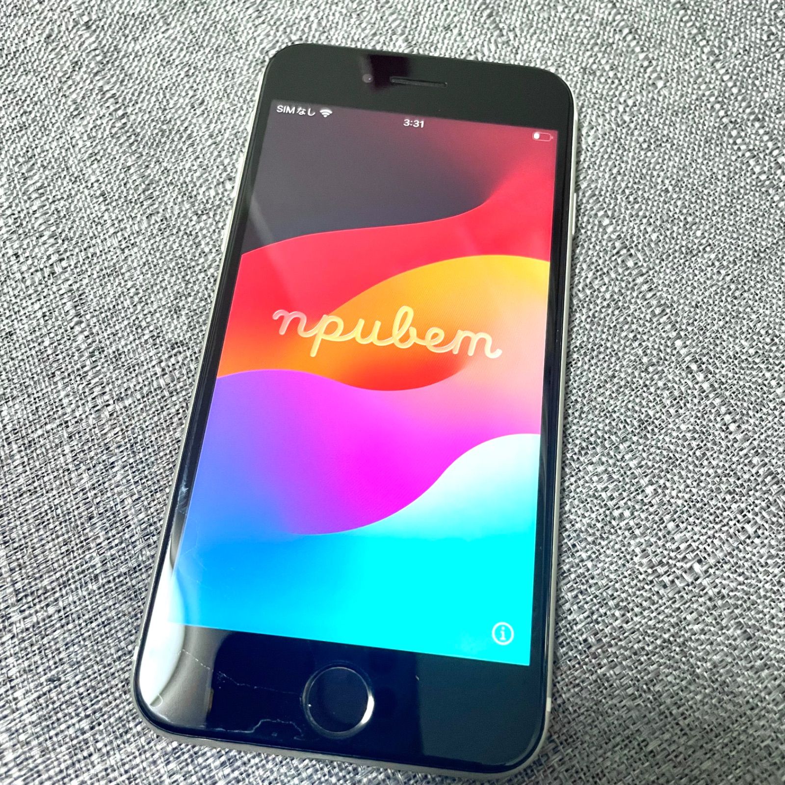 iPhone SE3 64GB SIMフリー バッテリー100% - メルカリ