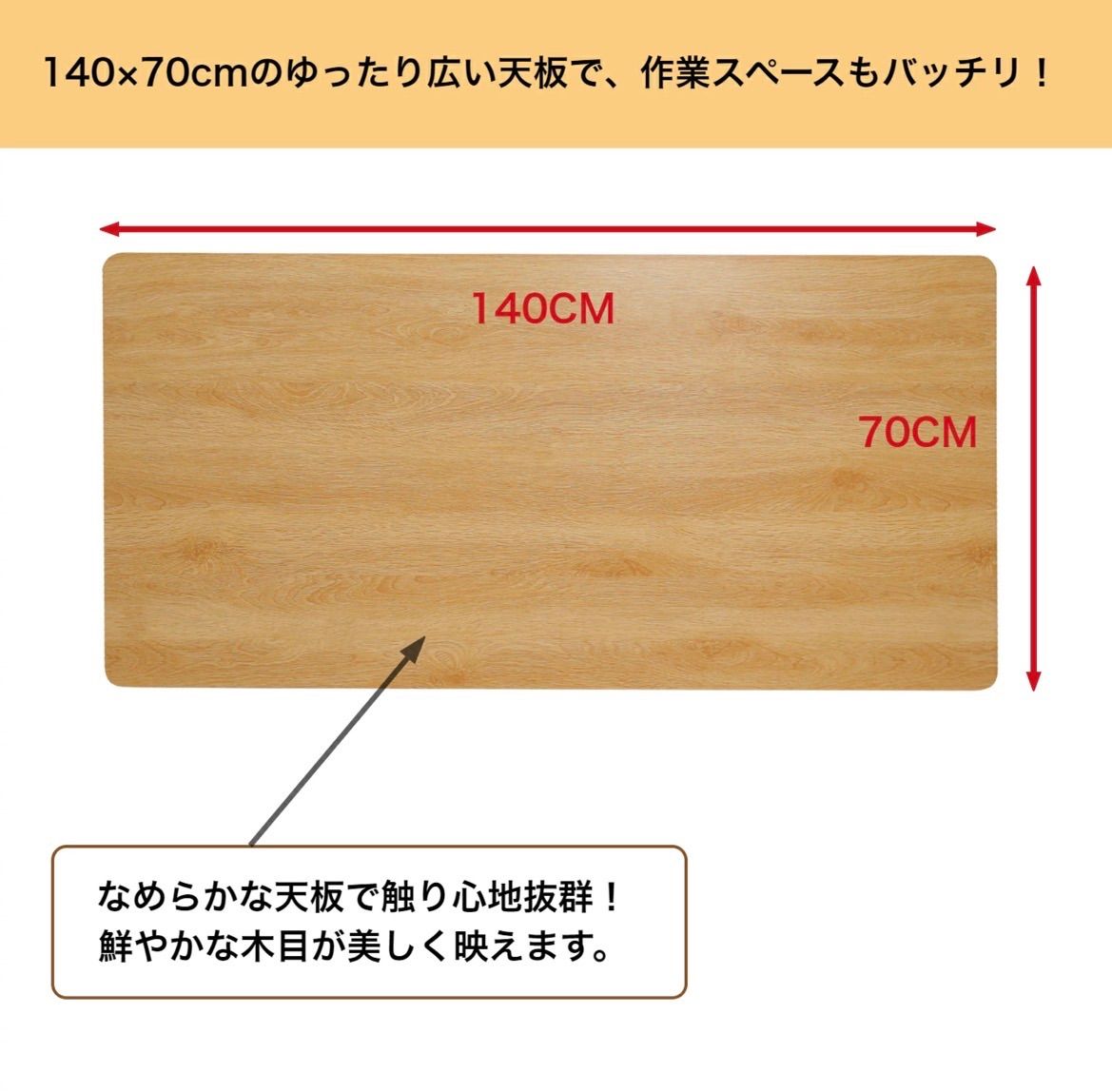 法人出品】パソコンデスク 新品 幅140cm 奥行70cm ナチュラル パソコン