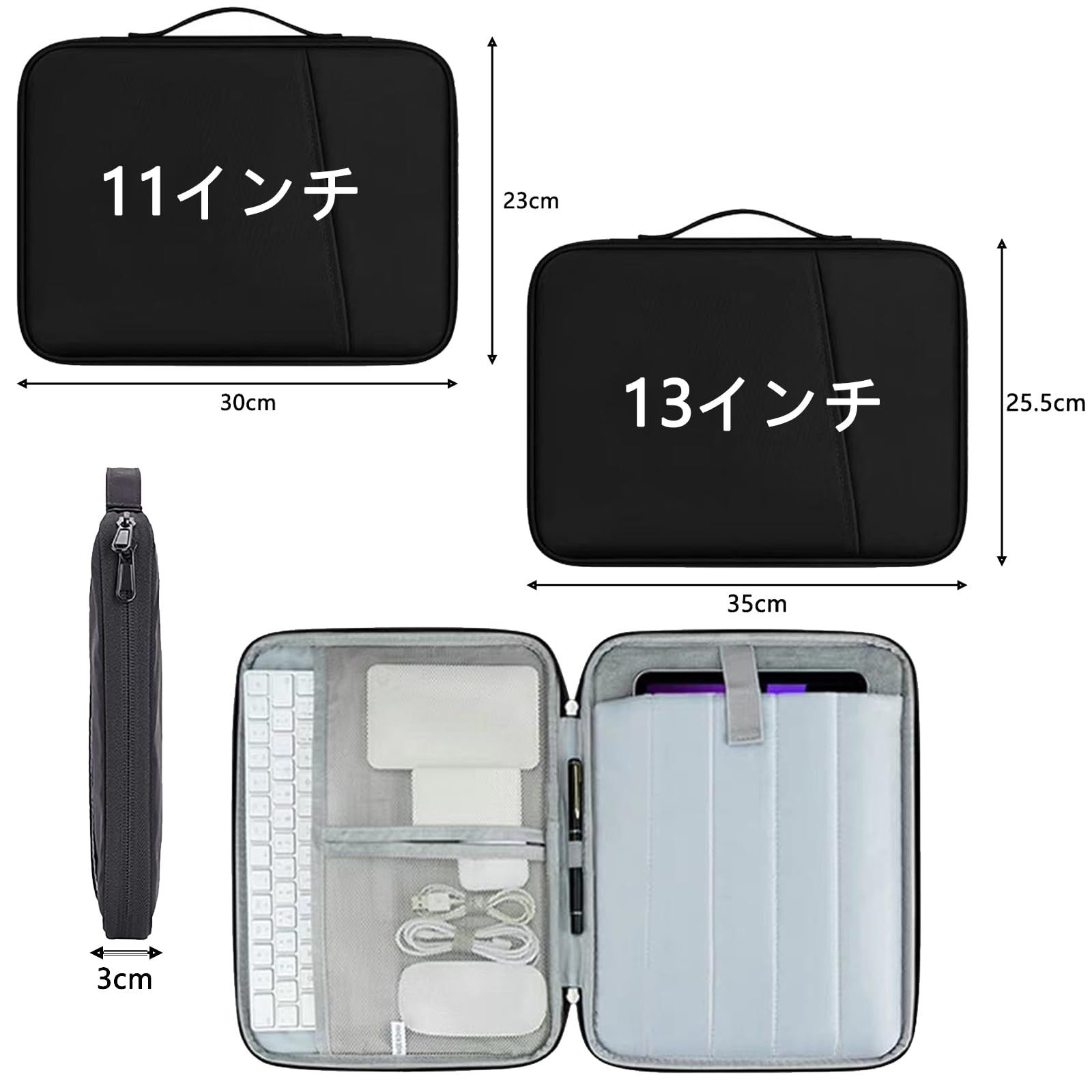 タブレットスリーブケース 9-11インチ対応 軽量コンパクト 防水防震 耐 