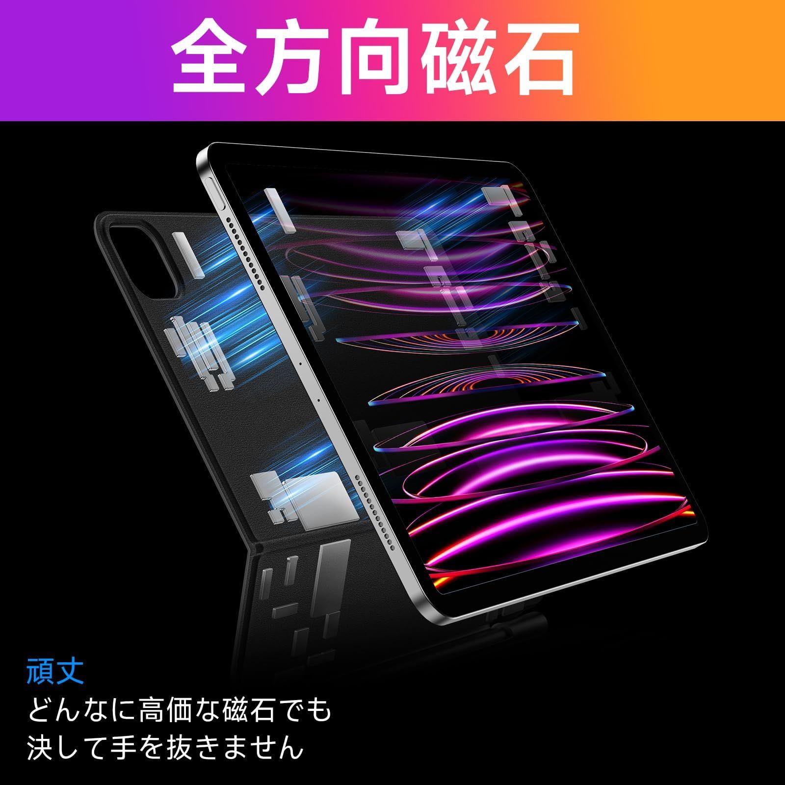iPad マジックキーボード HOU iPad Air 11インチ (M3 2025)/(M2 2024 