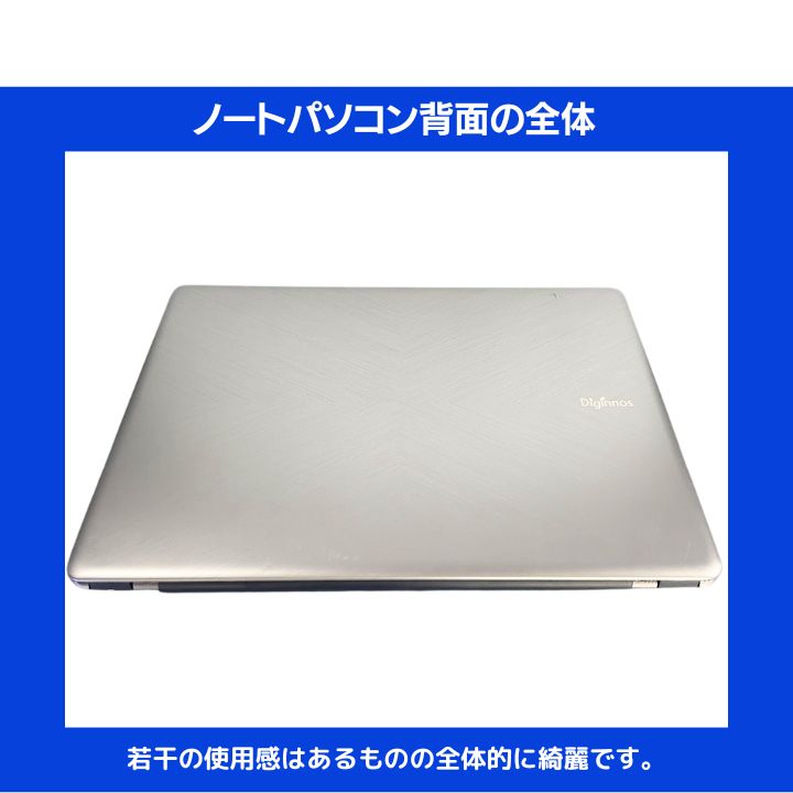 Core i7×16GB×新品SSD✨】Thirdwave／シルバー／15.6型WXGA光沢液晶