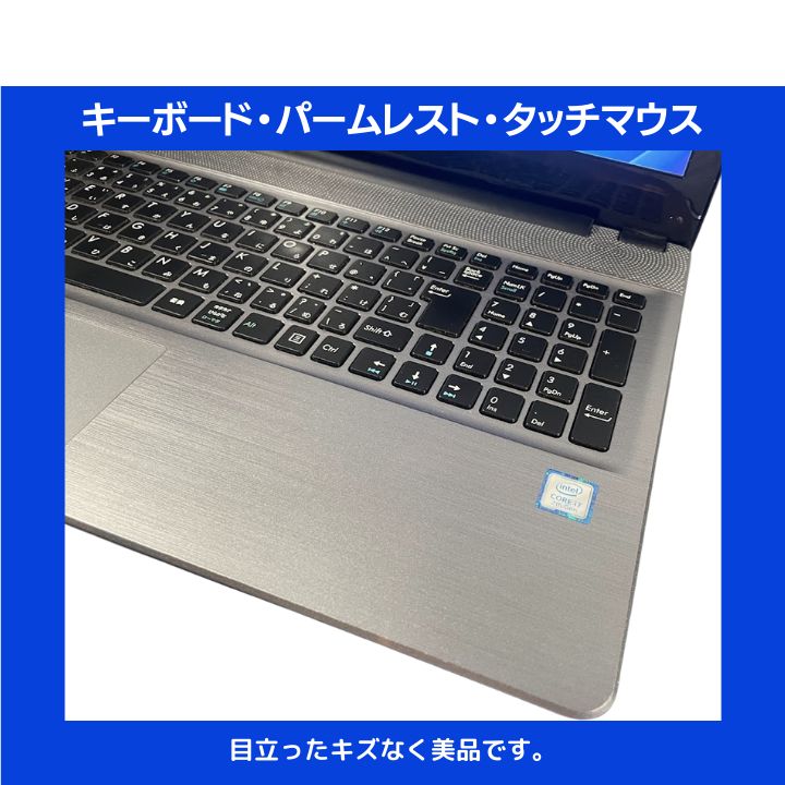 Core i7×16GB×新品SSD✨】Thirdwave／シルバー／15.6型WXGA光沢液晶