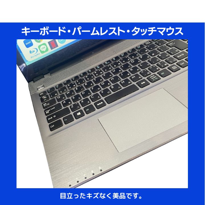 Core i7×16GB×新品SSD✨】Thirdwave／シルバー／15.6型WXGA光沢液晶