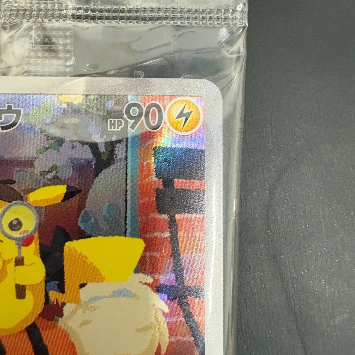 名探偵ピカチュウ（未開封）【PROMO】（098/SV-P） - メルカリ
