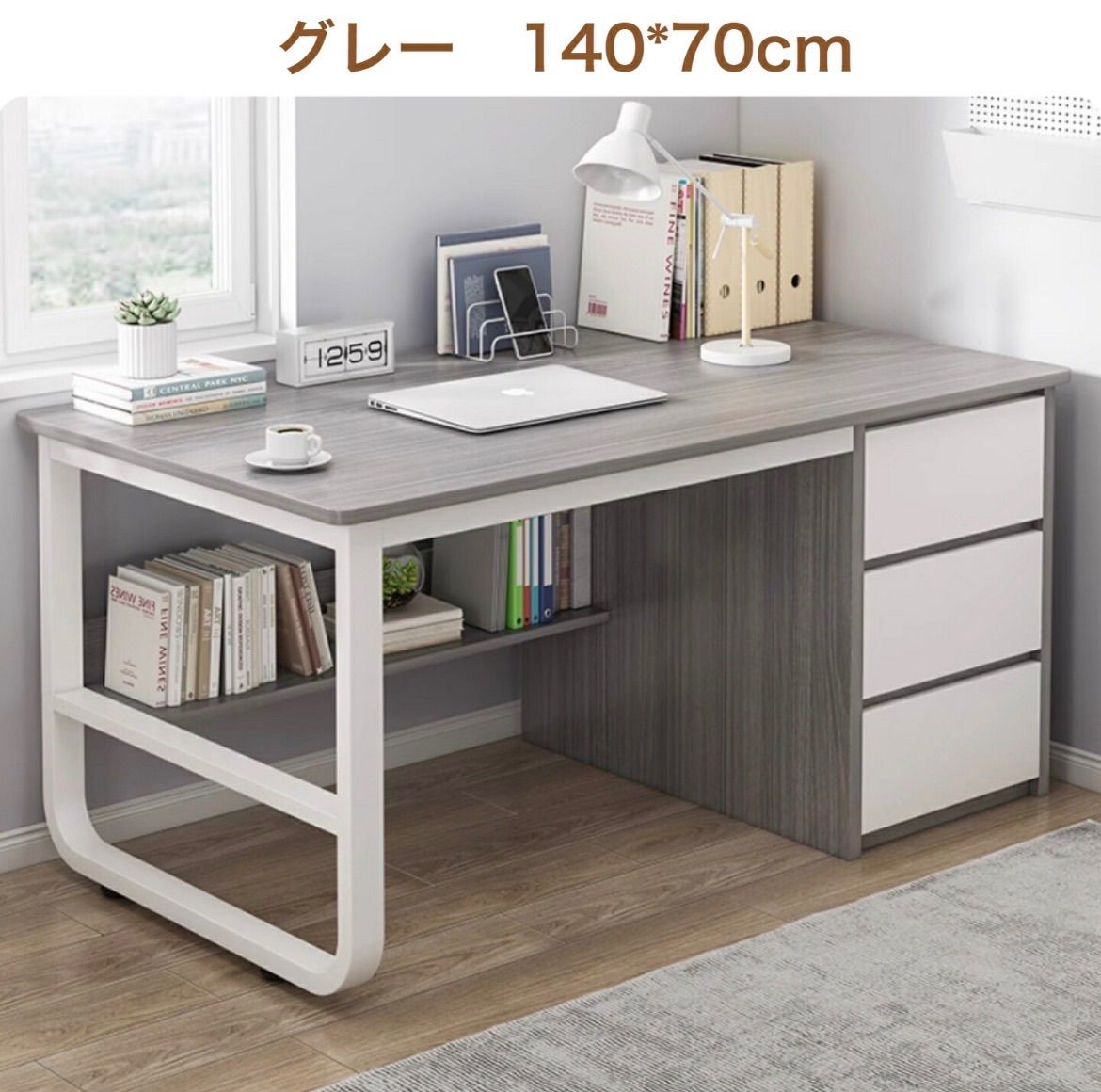 法人出品】パソコンデスク 新品 幅140cm 奥行70cm グレー パソコン机