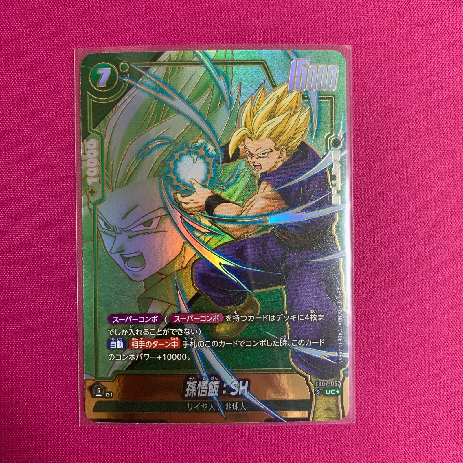 ドラゴンボール フュージョンワールド 孫悟飯 パラレル 神龍への願い