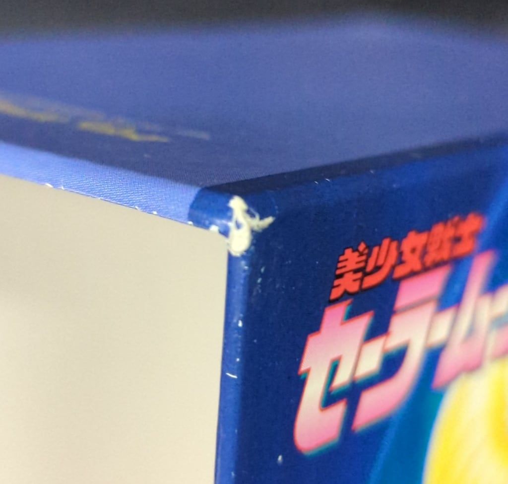 美少女戦士セーラームーン