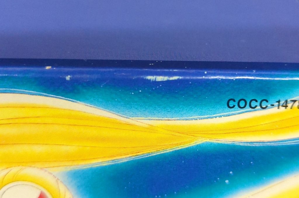 アニメCD 美少女戦士セーラームーン