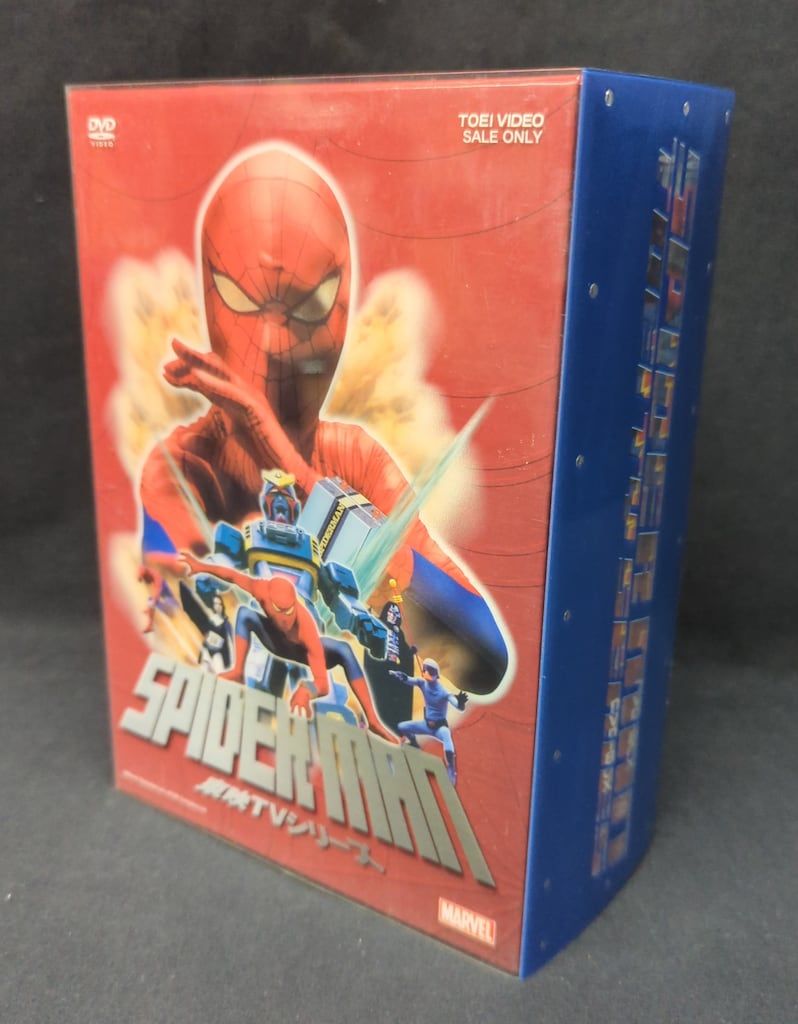 特撮DVD スパイダーマン 東映TVシリーズDVD BOX