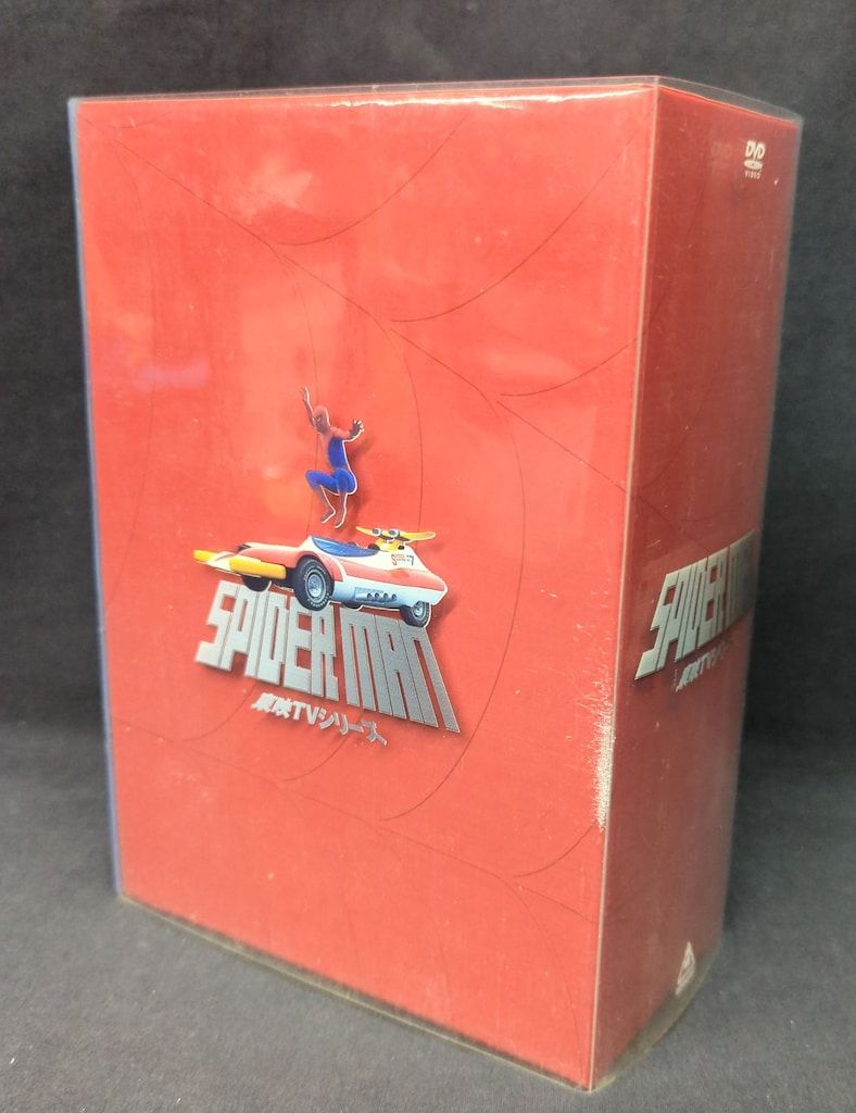 特撮DVD スパイダーマン 東映TVシリーズDVD-BOX
