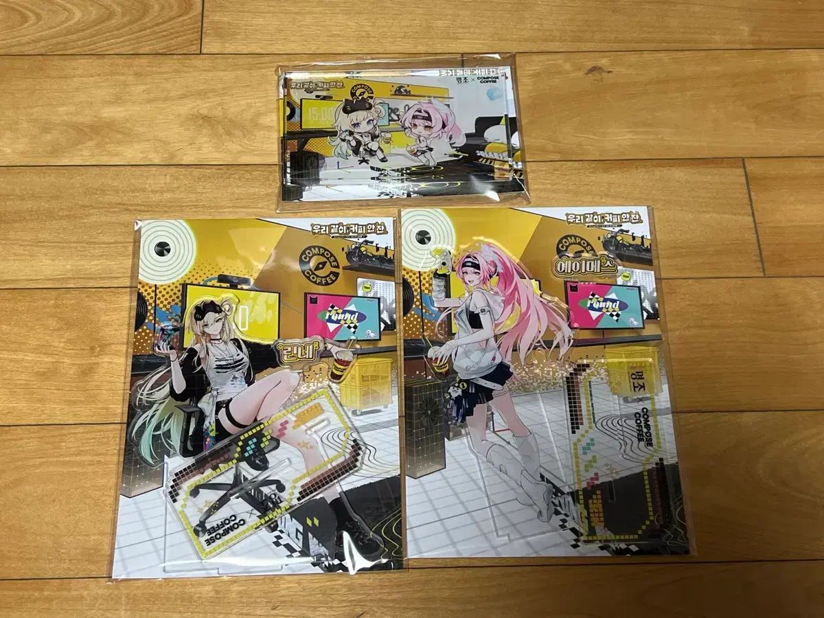 明朝 COMPOSE アークス アクリル まとめ