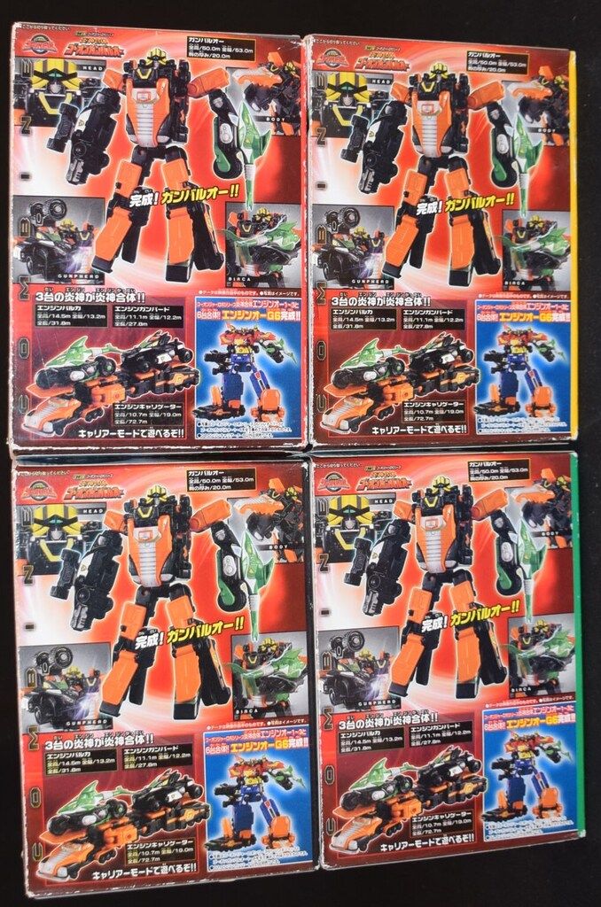 バンダイ ミニプラ|ゴーオンジャーロボリシーズ 全4種セット 炎神合体ゴーオンガンバルオー