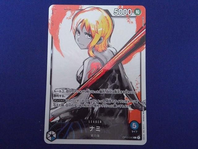 トレカ ONE PIECEカードゲーム OP 03 040 ナミ パラレル Anderson L