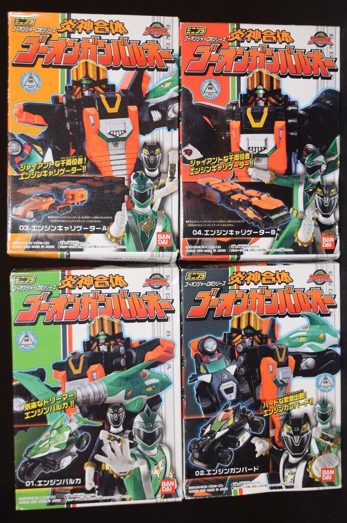 バンダイ ミニプラ|ゴーオンジャーロボリシーズ 全4種セット 炎神合体ゴーオンガンバルオー