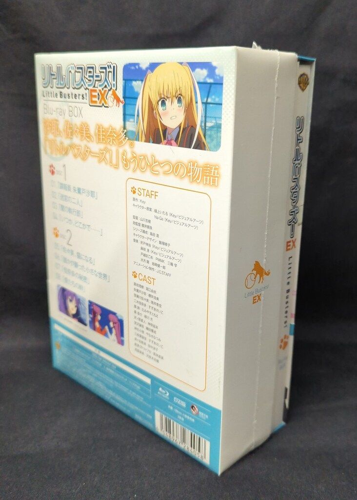 アニメBlu-ray リトルバスターズ! EX Blu-ray BOX 完全生産 版