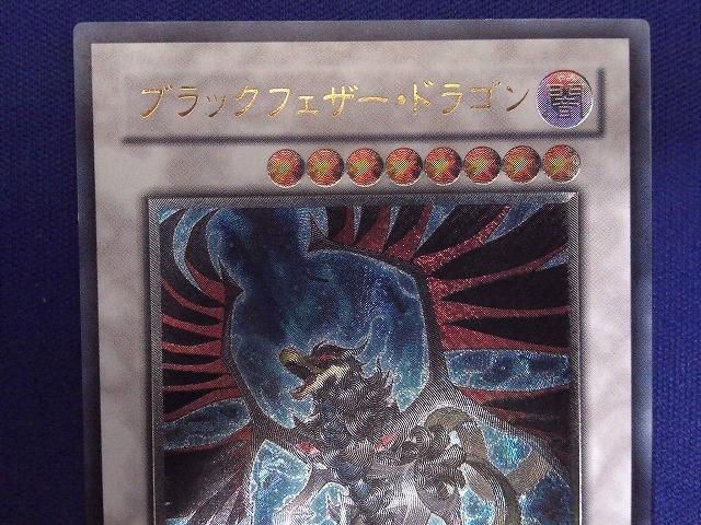 オンラインストア直営 遊戯王 TSHD-JP040 《ブラックフェザー