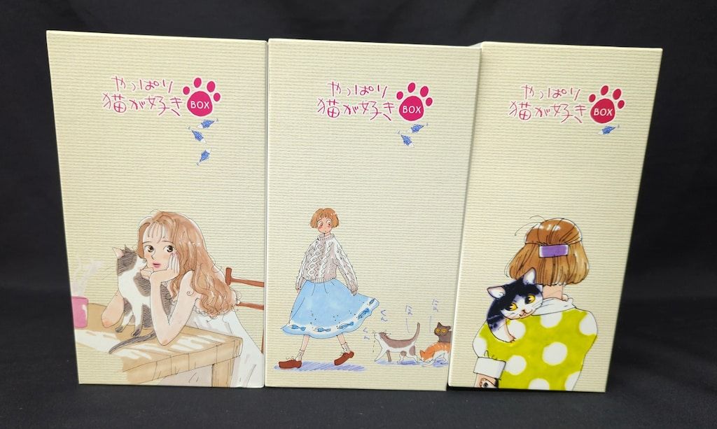 ドラマDVD やっぱり猫が好き 全3 BOX セット