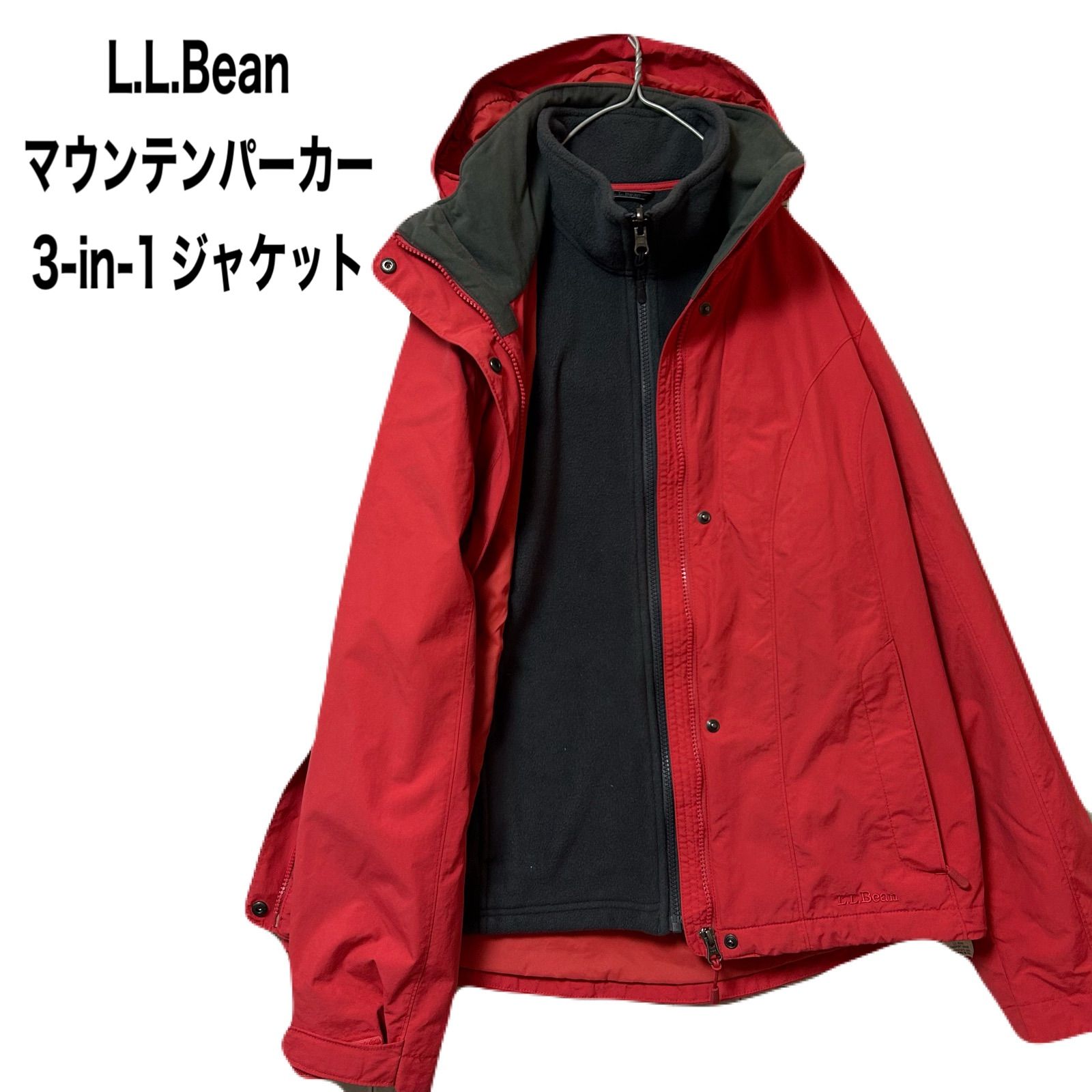 L.L.Bean エルエルビーン マウンテンパーカー フリースライナー付 3way 