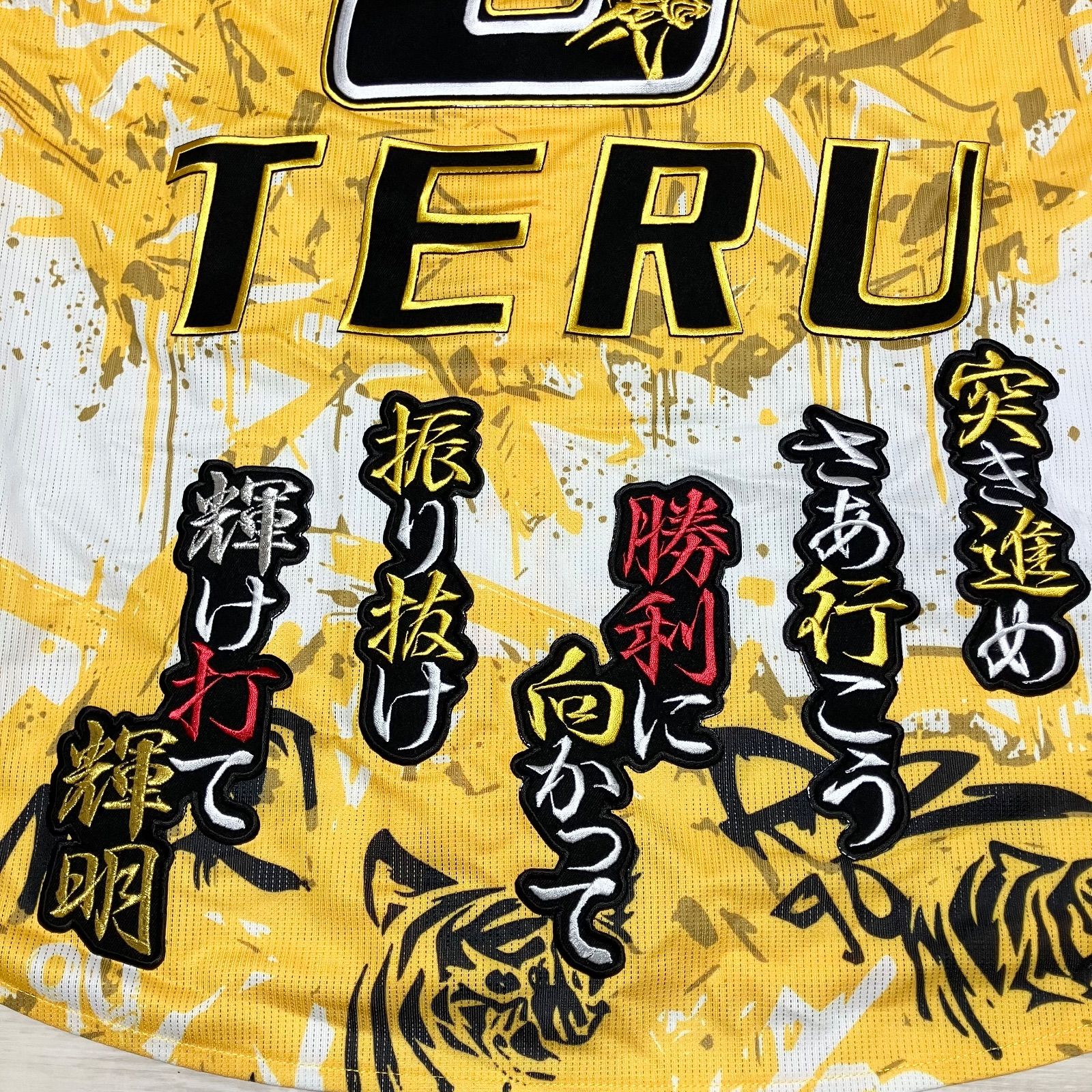 【完売品‼️】阪神タイガース　佐藤輝明　2025ウル虎の夏限定ユニフォーム　L オリジナル 阪神タイガース 佐藤輝明 ワッペン多数 ウル虎の夏2025