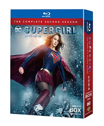SUPERGIRL|スーパーガール セカンド シーズン ブルーレイ コンプリート ボックス 組 Blu-ray