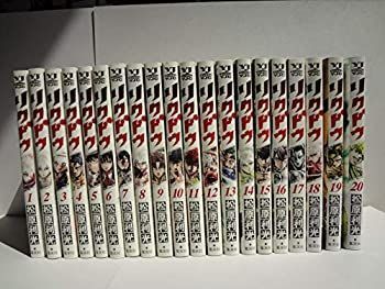【中古】「非常に良い」リクドウ コミック 1-20巻セット 中古-非常に良い】 リクドウ コミック 1-20巻セット リクドウ