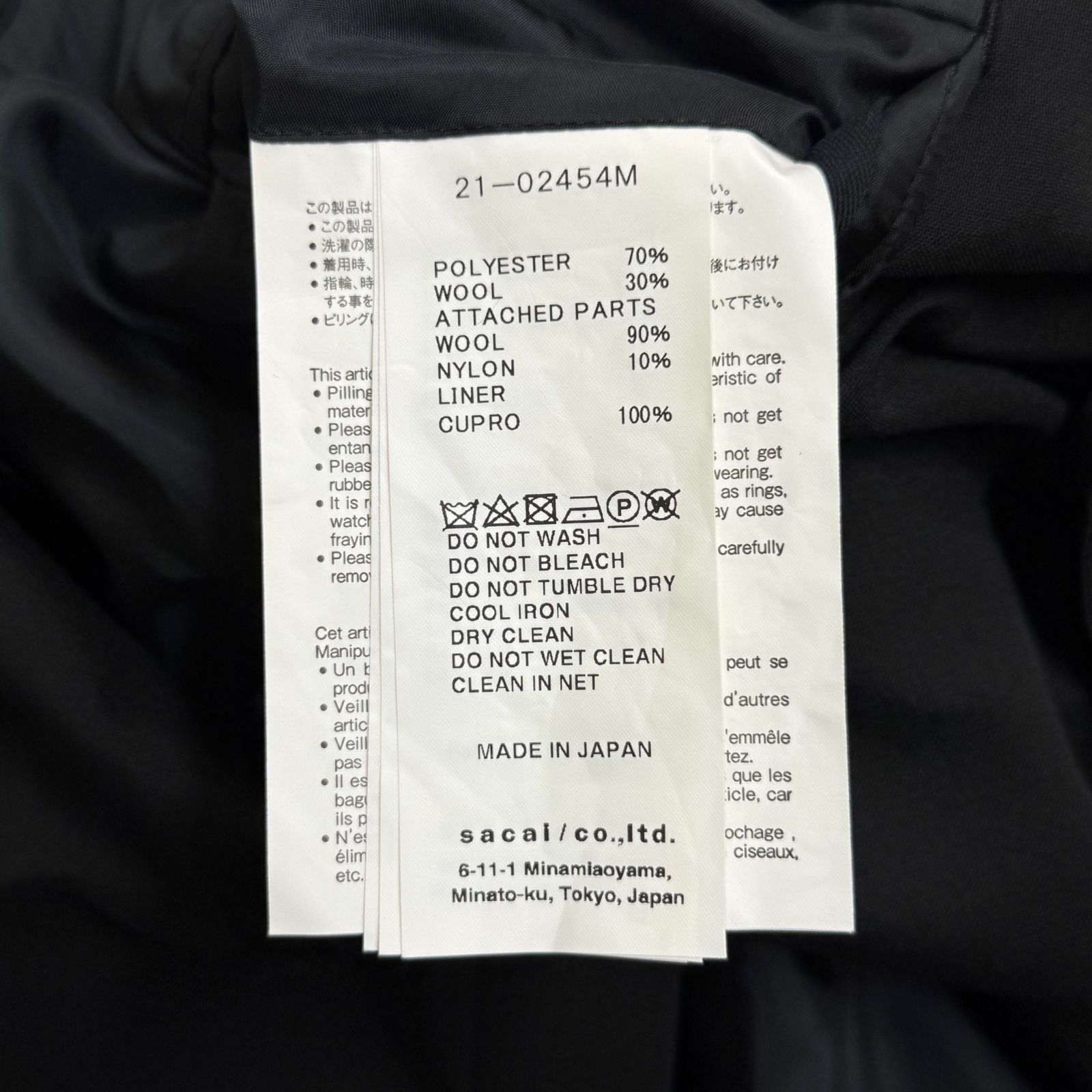 Sacai 21AW 二重襟 シングルブレスト チェスターコート チェスター