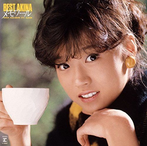CD)BEST AKINA メモワール／中森明菜 - メルカリ