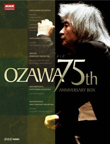 小澤征爾75 th Anniversary ブルーレイBOX Blu-ray