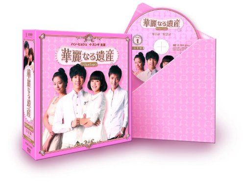 華麗なる遺産 期間 コンプリートスリムBOX 完全版 DVD チン ヒョク