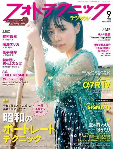 2026年最新】有村藍里の人気アイテム - メルカリ