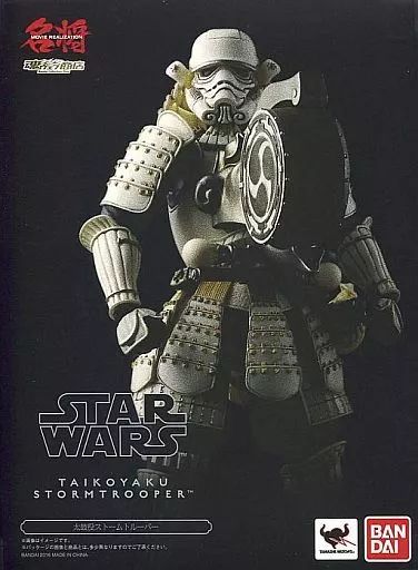 中古】フィギュア 名将MOVIE REALIZATION 太鼓役ストームトルーパー