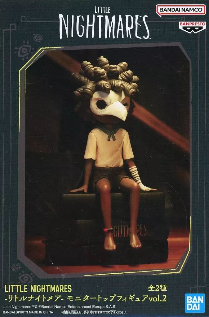 中古】フィギュア ロゥ 「LITTLE NIGHTMARES -リトルナイトメア