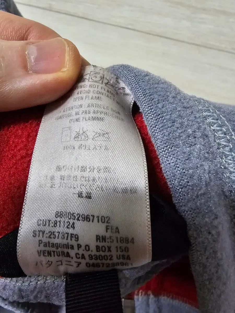 パタゴニア Synchilla シンチラ 麻 マスピアル L ハーフジップアップ