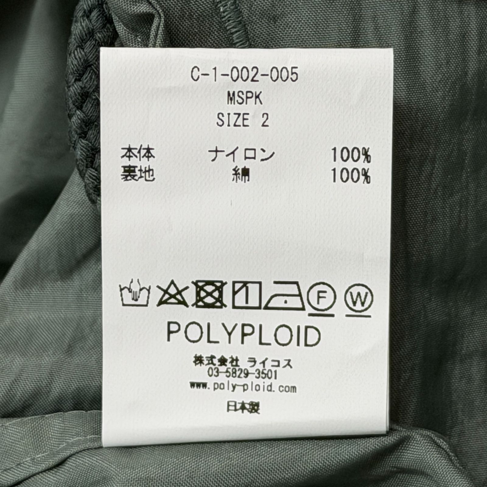 未使用 POLYPLOID ︎ 24AW MODS PARKA C モッズコート パーカー 