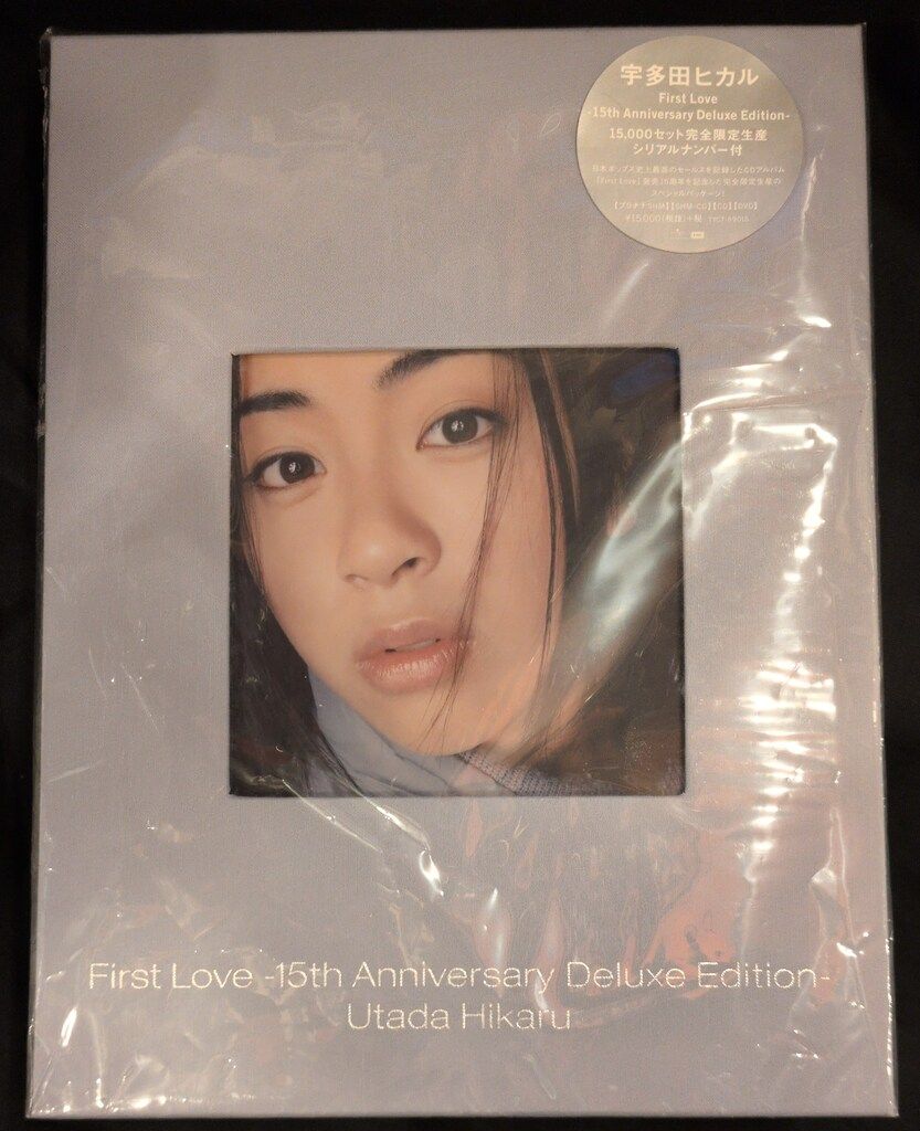 アーティストCD 宇多田ヒカル 宇多田ヒカル|First Love-15th Anniversary Deluxe Edition-
