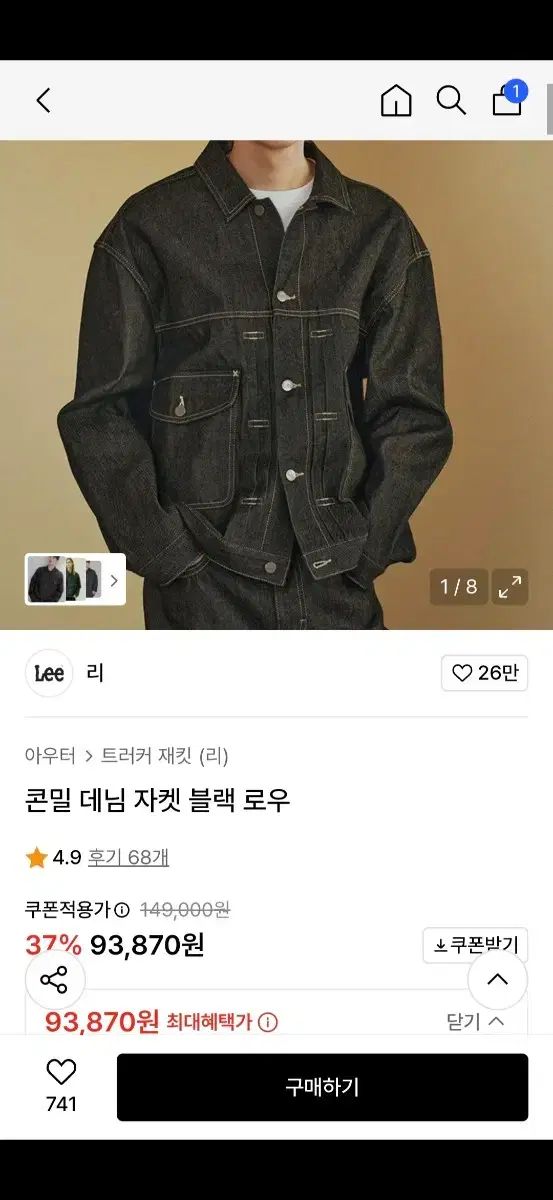 LEE デニムジャケット L Lee ダークデニム デニムジャケット L 【公式