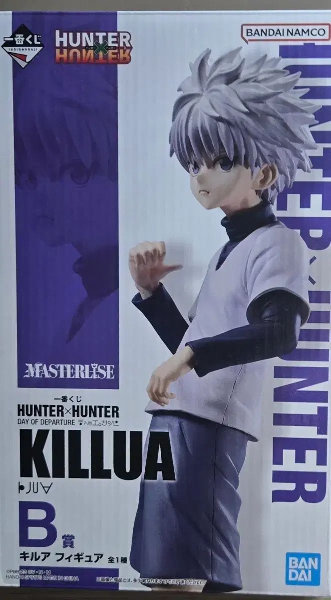 HUNTER×HUNTER キルア B賞 フィギュア 開封