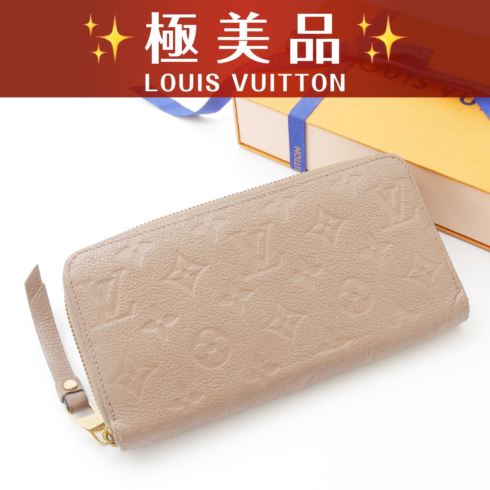 極美品◇LOUIS VUITTON ルイヴィトン ジッピーウォレット モノグラム