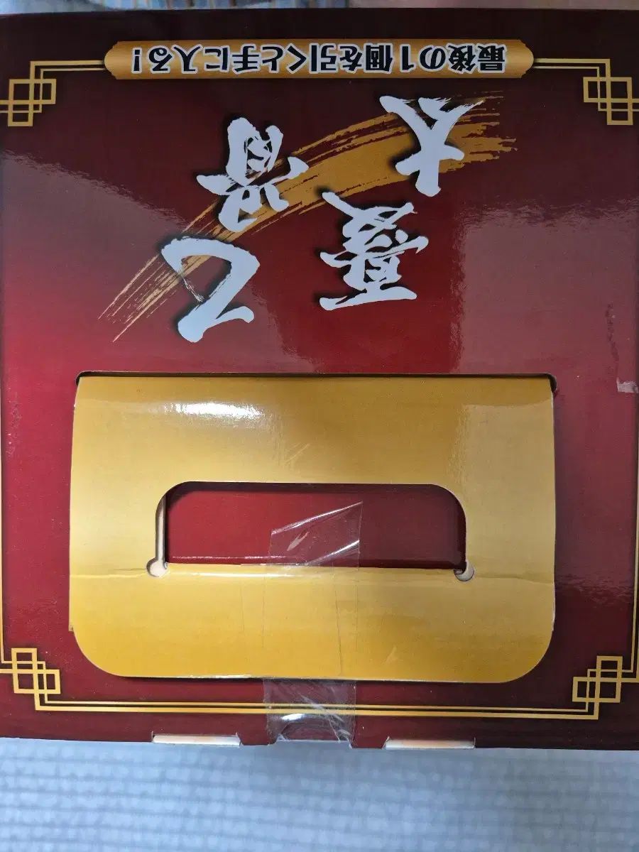 呪術廻戦 ゼロ 乙骨 憂太 一番くじ ラストワン賞 フィギュア その他 タレントグッズ ゲーム おもちゃ グッズ