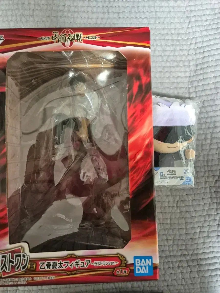 呪術廻戦 ゼロ 乙骨 憂太 一番くじ ラストワン賞 フィギュア