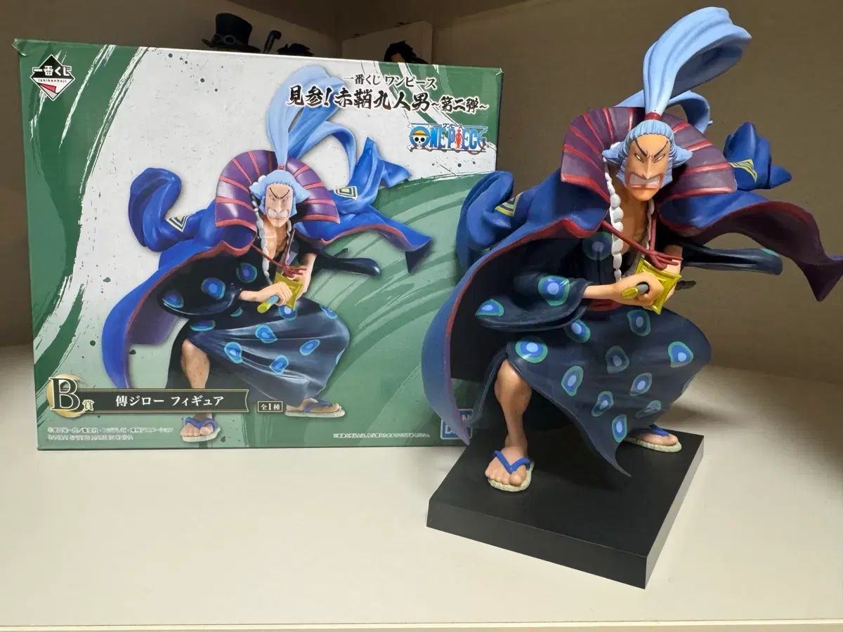 ONE PIECE 狂四郎 一番くじ D賞 猗窩座 9IN 一番くじ