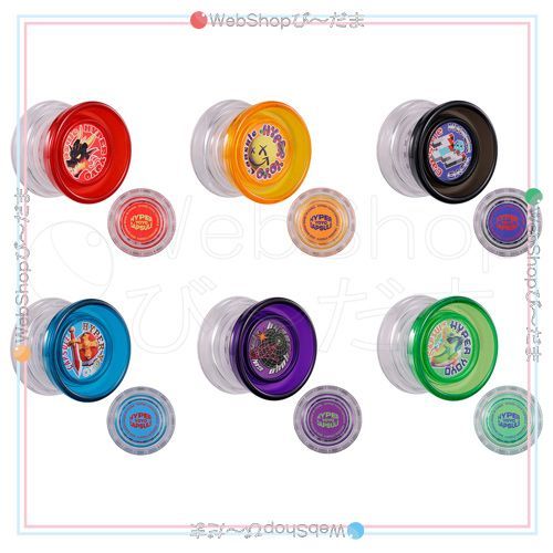 bn 12 ハイパーヨーヨーカプセル 全6種セット|ガシャポン◆ Ss