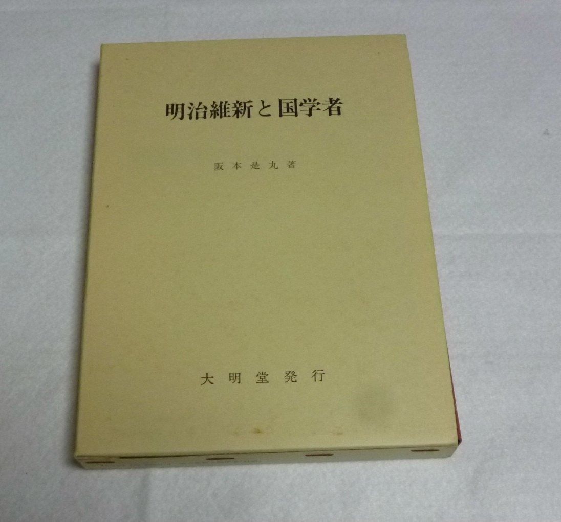 孤独な少年の部屋 / 中島 義道 / 角川書店-お手軽価格