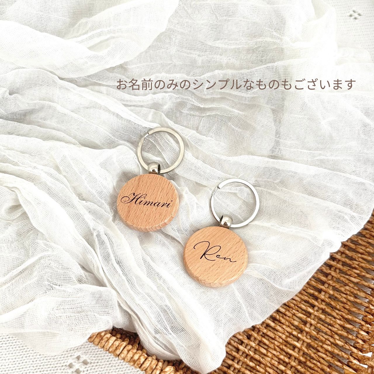 プチギフト】名入れキーホルダー お名前 ネームタグ 卒園 卒業記念品