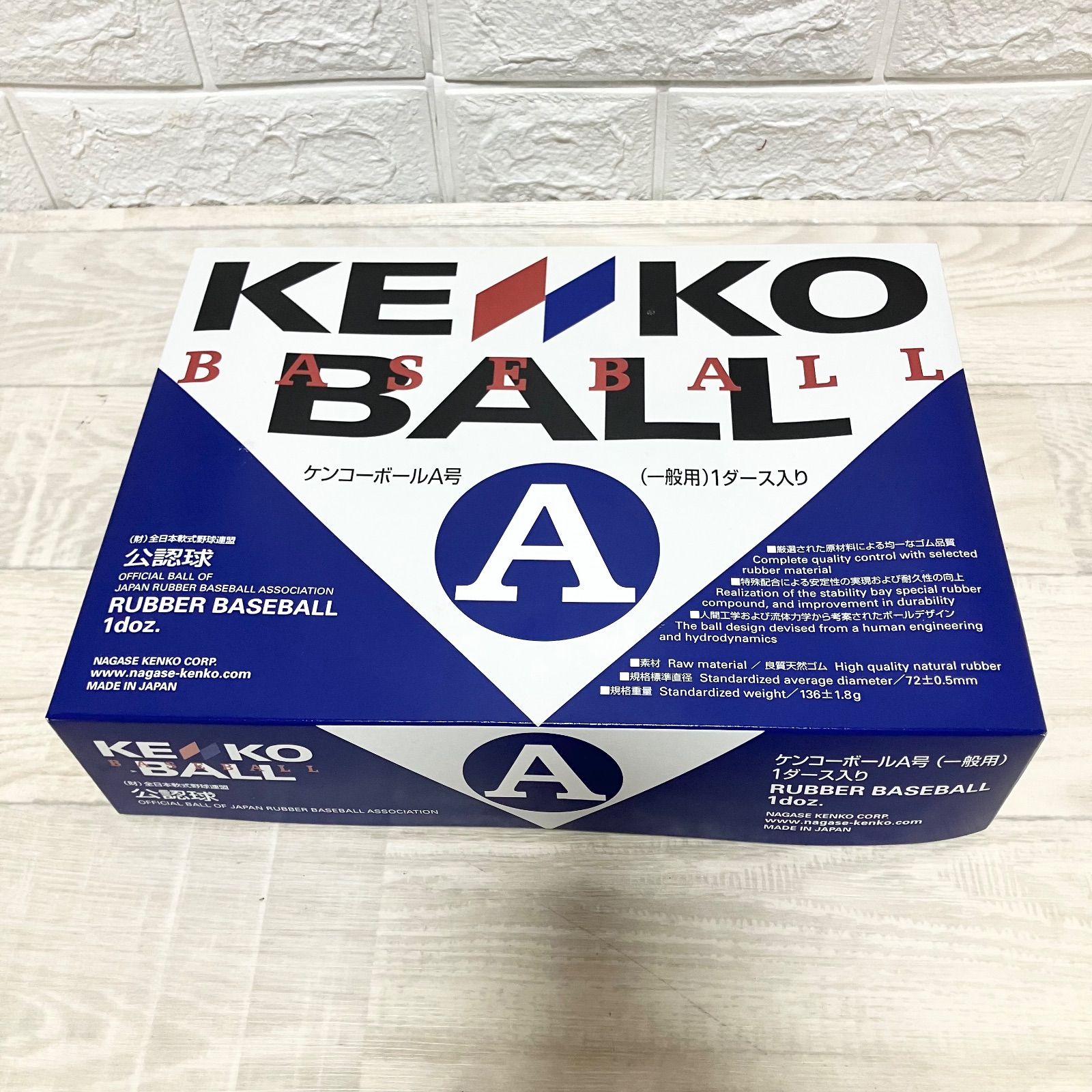 新品未使用 野球 ケンコー 軟式ボール A号 12個1ダース 一般用 kenko 