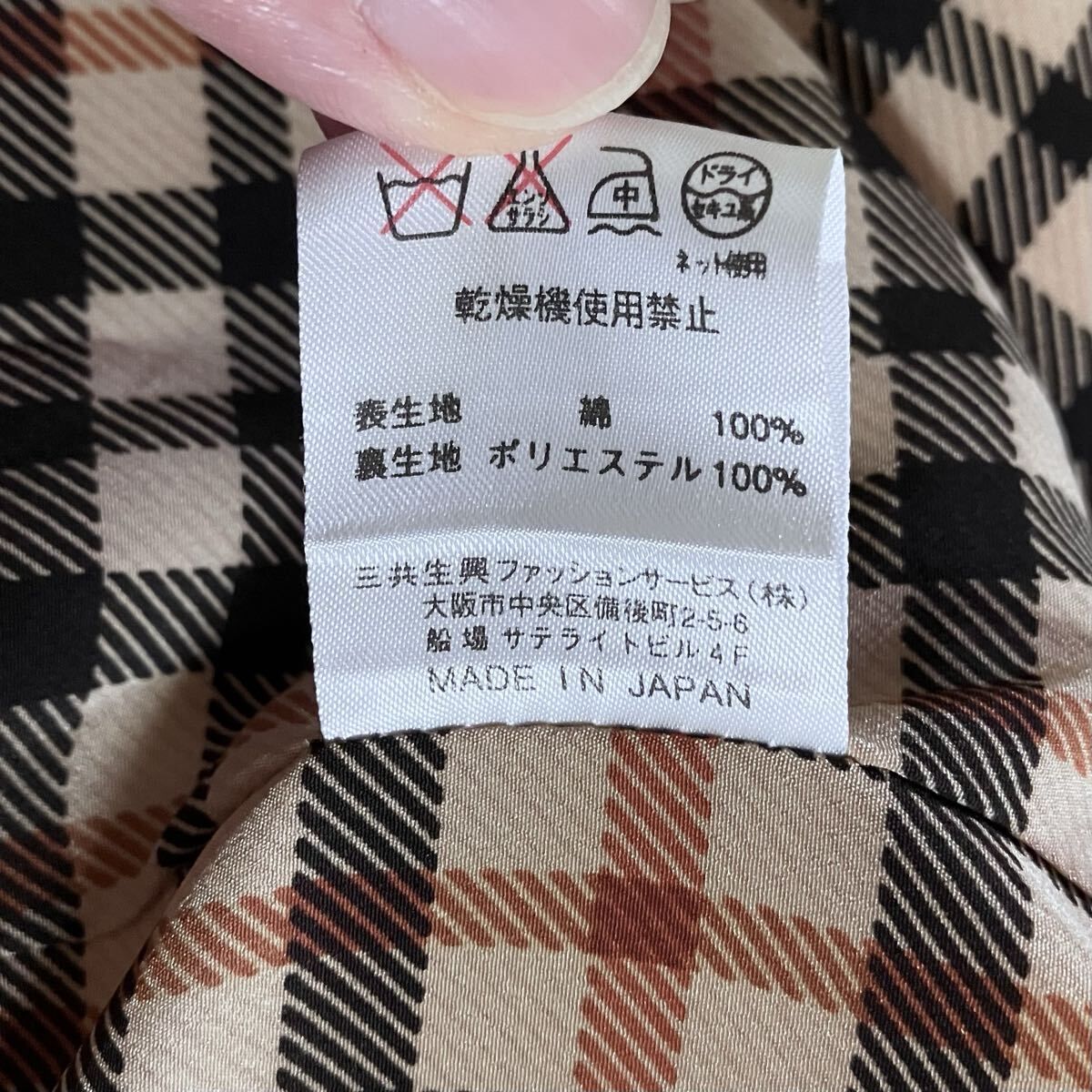 DAKS ダックス 日本製 GOLF LINE コットンギャバジン スイングトップ 
