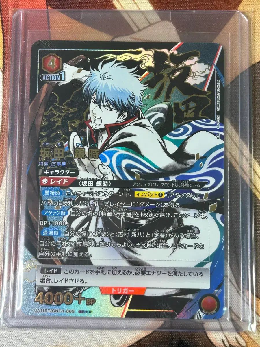 銀魂 ユニオンアリーナ 銀時 SR 2성