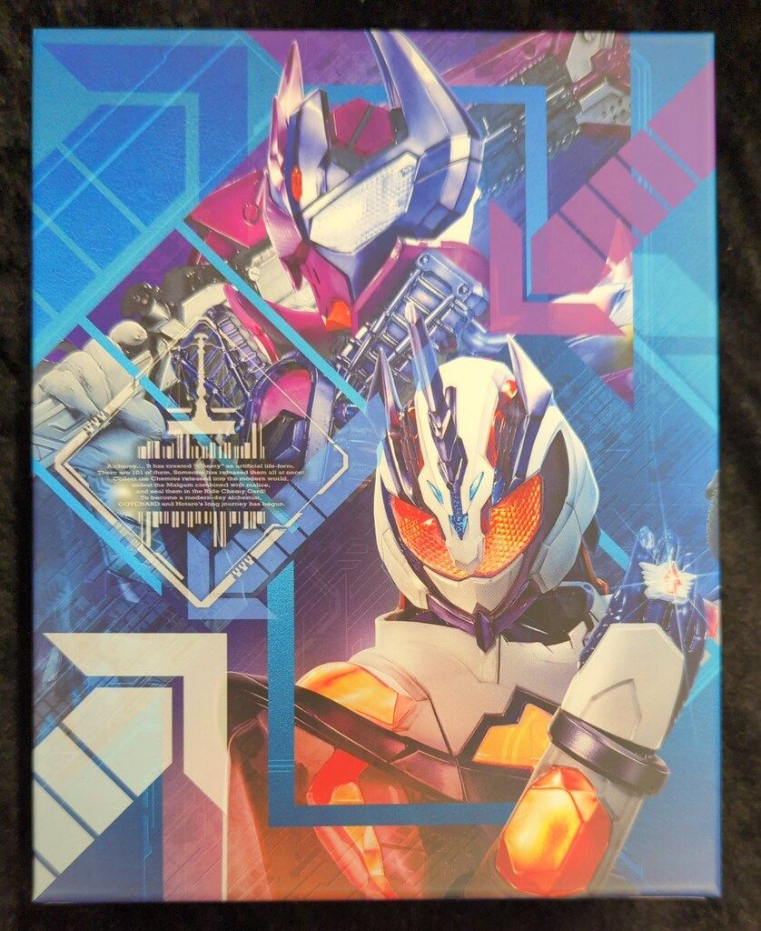 特撮Blu-ray 初回 仮面ライダーガッチャード Blu-ray 全3巻セット