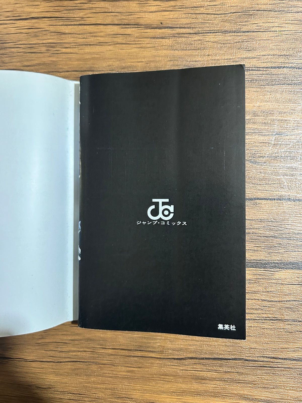 希少・初版帯付き】BLEACH ブリーチ 1巻 久保帯人 2002年発行 - メルカリ